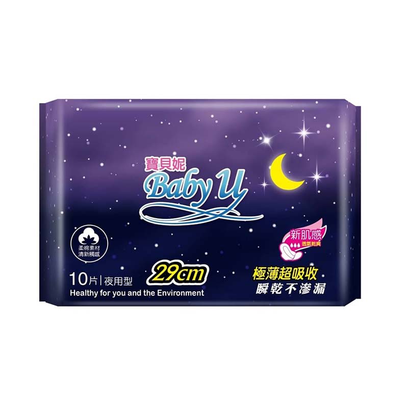 Baby U Sanitary napkin 29cm X 10picecs(Night)