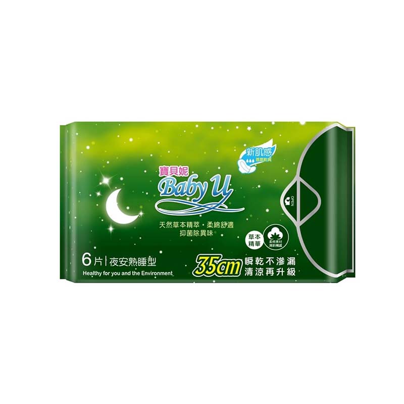 Baby U Herbal extracts Sanitary napkin 35cm X 6picecs(Night)