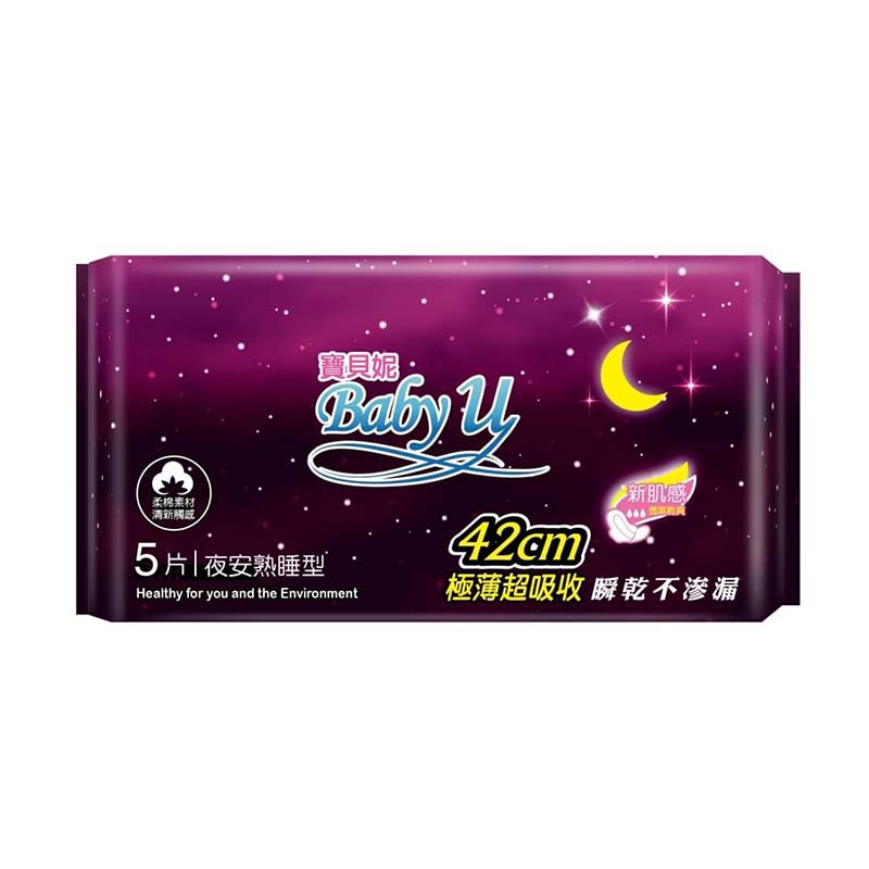 Baby U Sanitary napkin 42cm X 5picecs(Night)