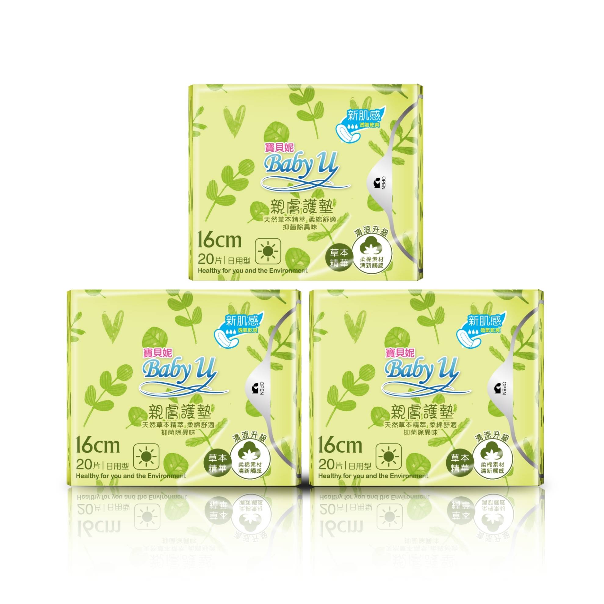 Baby U Herbal extracts Sanitary pads 16cm X 20picecs X 3bags