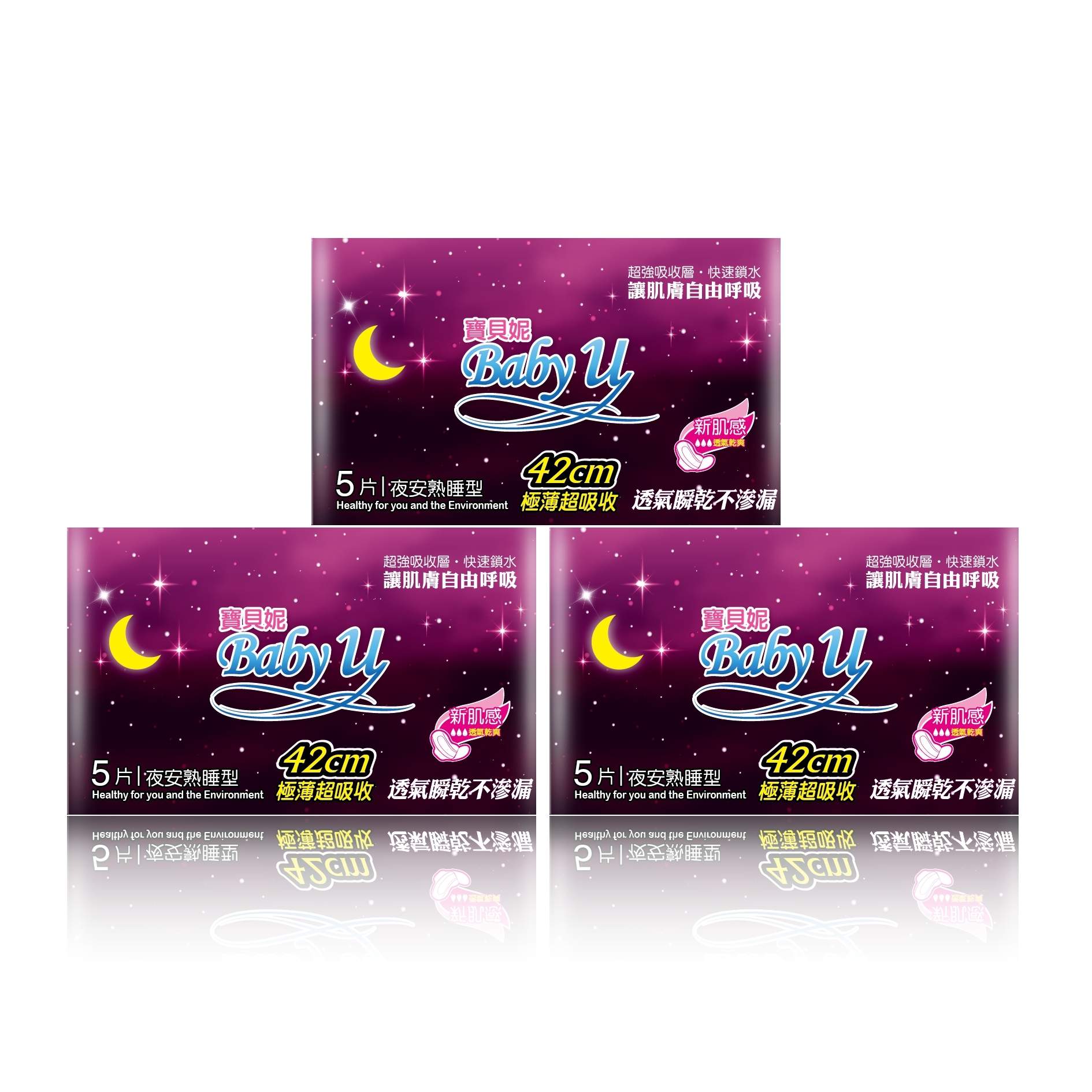 Baby U Sanitary napkin 42cm X 5picecs X 3bags(Night)