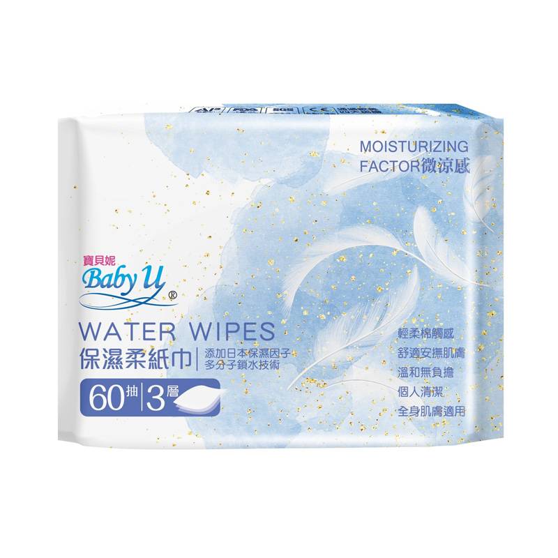 Baby u Moisturizing paper towels 60 pcs X 5bags